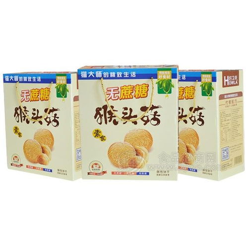 饼干礼盒1KG 糖尿饼病人无糖精零食品批发零售下午茶招商